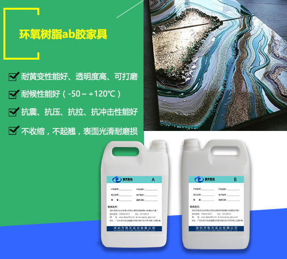 環(huán)氧樹(shù)脂ab膠桌子_現(xiàn)代個(gè)性化樹(shù)脂膠桌面