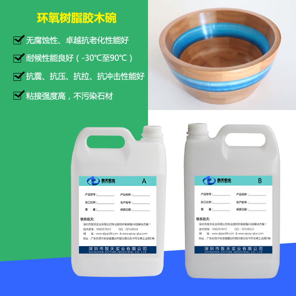 木頭樹(shù)脂結(jié)合工藝品_木頭灌注成型
