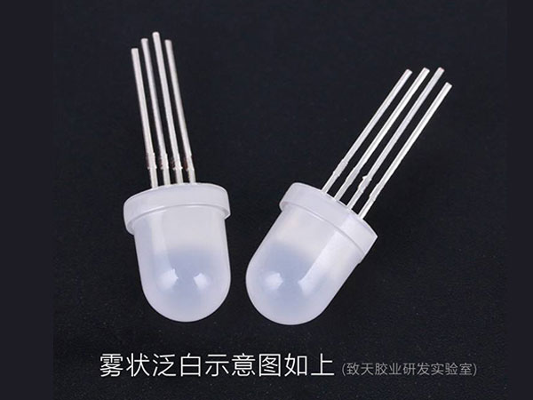 冬天環(huán)氧樹(shù)脂ab膠為什么會(huì)泛白干得慢？
